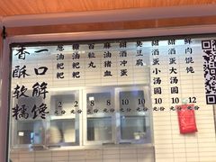 -易裕和·长沙米粉(竹塘西路店)