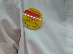 -海底捞火锅(高新万达店)