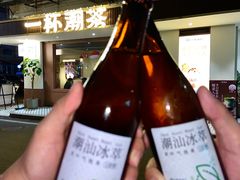 -一杯潮茶·专注潮汕茶饮(朝阳庄店)