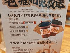 -老雒阳面馆·水席·洛阳菜(纱厂路店)