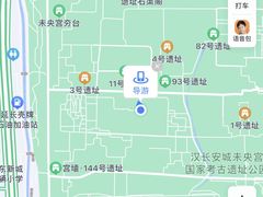 -汉长安城未央宫国家考古遗址公园