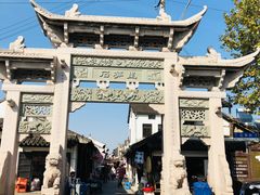 -王记海棠糕(新场古镇店)