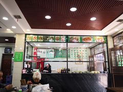 -老白家水盆羊肉