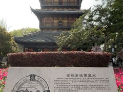 -常熟方塔园