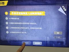 -李昌钰刑侦科学博物馆