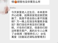 -炉边皮皮·烘焙甜品工厂店