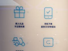 -盒马鲜生(领丰汇店)