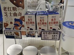 -煲珠公·老红糖珍珠奶茶(长宁龙之梦店)