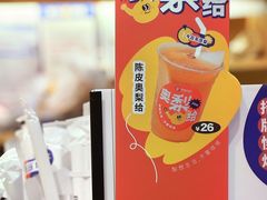 -炖物24章·顺时轻养茶(黄龙店)