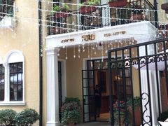 门面-玫瑰厅上海菜(兴国路店)