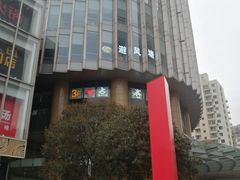 -巴黎春天(浦建店)