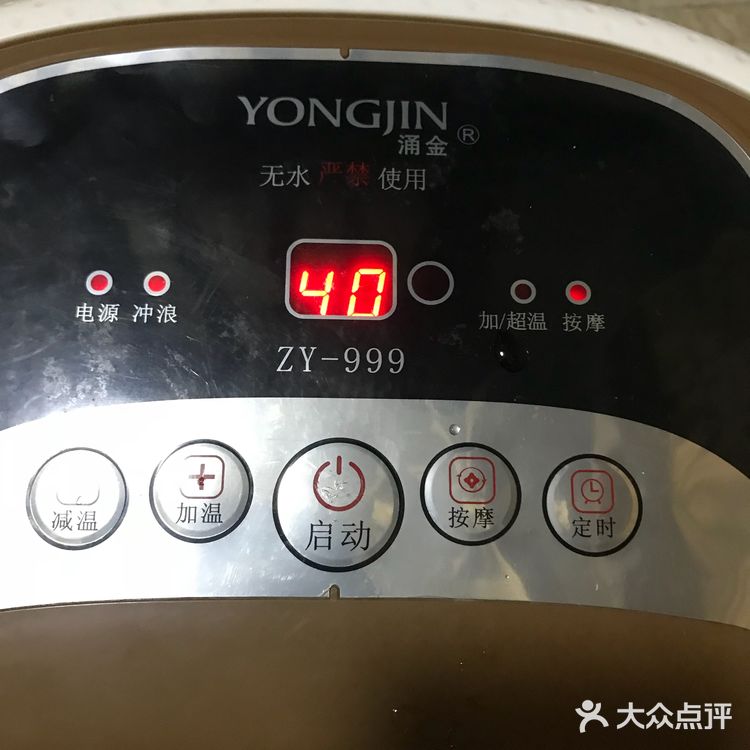 这样水温就可以一直控制的很好 不会凉