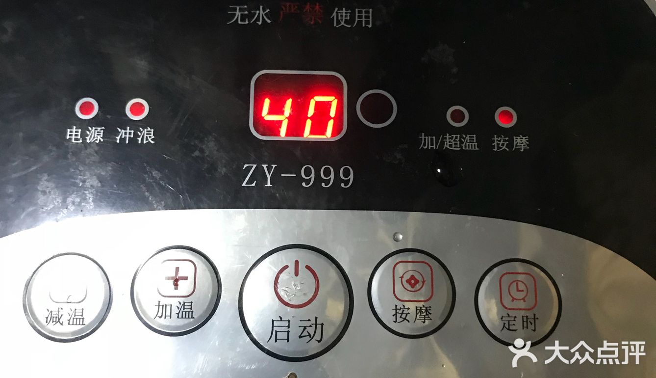 这样水温就可以一直控制的很好 不会凉