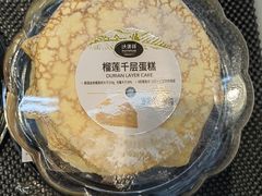 -沃尔玛(中山北路店)