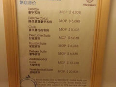 android_upload_pic-澳门喜来登大酒店