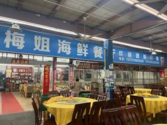 -梅姐海鲜餐厅(水头海鲜街店)