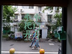 -Punchline Coffee&Roaster(同济大学店)