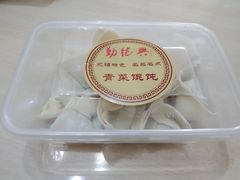 -勤德兴(湖滨路店)