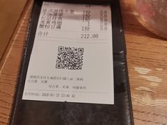-新白鹿餐厅(龙游路店)