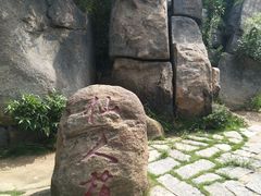 -沂蒙云瀑洞天景区