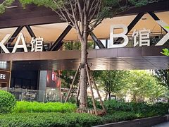 -龙湖重庆时代天街