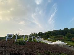 -UNI UNI(环亚凯瑟琳店)