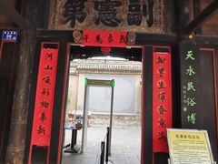-胡氏古民居建筑