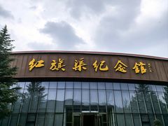 -红旗渠风景区