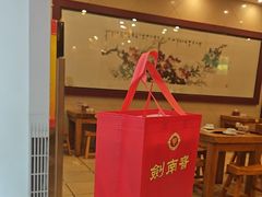-老雒阳面馆·水席·洛阳菜(纱厂路店)