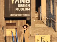 -半岛1919创意园区