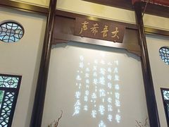 -古琴台