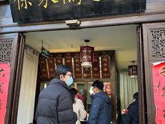 -徐家鸭子·非遗烤鸭(老门东店)