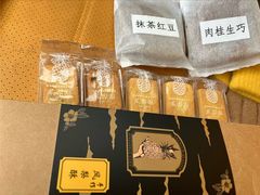 -飛鳥製茶