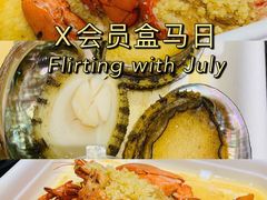 -盒马鲜生(金桥国际广场店)