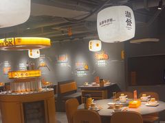 -潮发潮汕牛肉店(软件基地店)