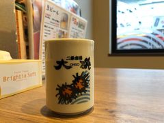 -札幌二条市场 大矶(本店)