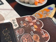 -芸山季·云南山珍菌火锅(人民广场来福士店)