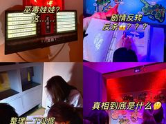 -逃脱反斗城沉浸剧情密室(北京路店)