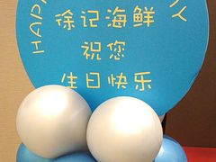-徐记海鲜(开福寺|伍家岭店)