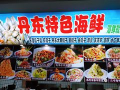 -边江铁锅炖鱼(振八街店)