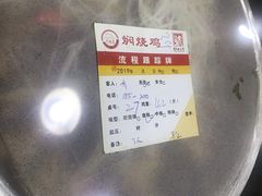 -弓虽昌焖烧鸡(大竹林店)