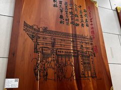 -西安贾三灌汤包·回坊小吃·清真炒菜(北院门总店)