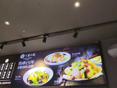 -东北风(平江万达店)