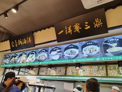 -黑窑厂糖油饼烤鸭·清真菜(旗舰店)