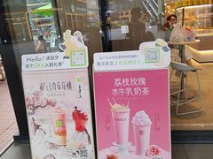 -奈雪的茶(重庆万象城北区店)