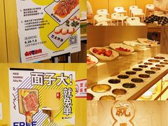 -么子烤肉(化龙池店)
