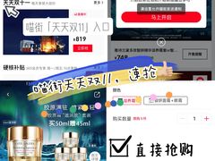 -杭州西湖银泰百货