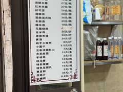 -葑门横街