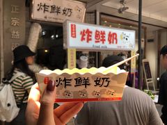 脆皮鲜奶-好可爱经典炸炸炸·炸鲜奶(长郡老店)