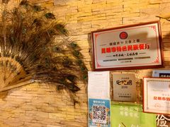 -多哥水傣味餐厅(司马巷店)